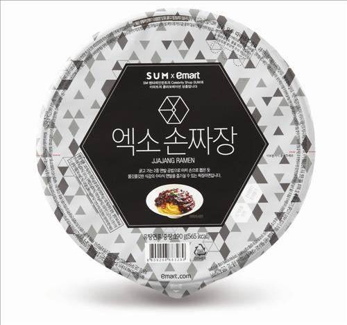 [사진=SM엔터테인먼트]