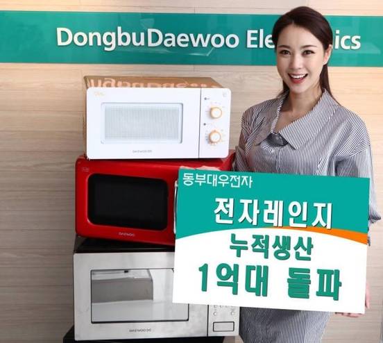 동부대우전자는 지난 4월 전자레인지 누적생산이 1억대를 돌파했다고 밝혔다. 동부대우전자 모델이 전자레인지 제품을 배경으로 기념촬영을 하고 있다. /동부대우전자 제공