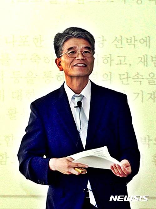 【군산=뉴시스】고석중 기자 = 18일 전주지방검찰청 김형길 군산지청장이 군산해양경비안전서에서 '중국어선 불법조업과 선박 몰수'라는 주제로 특강을 하고 있다. 2016.08.18. (사진= 군산해경 제공)   photo@newsis.com