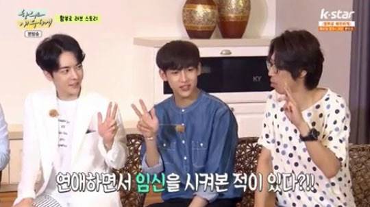 ‘함부로 배우하게’ 방송 화면 갈무리