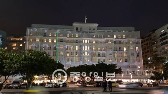 코파카바나 해변에 위치한 `코파카바나 팰리스` 호텔. 김기연 대학생 기자