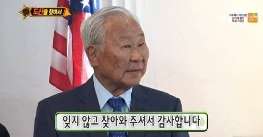 MBC ’무한도전’ 방송 갈무리