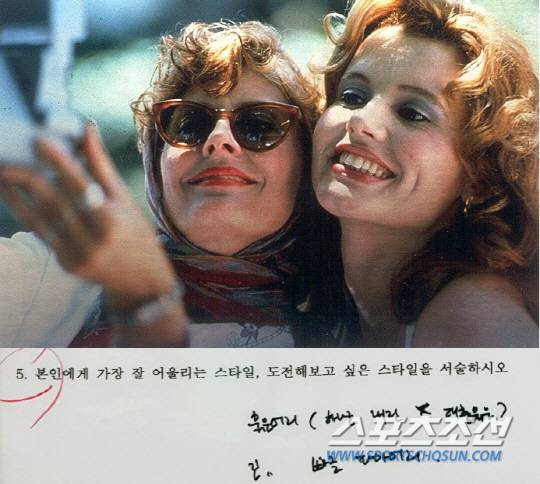 사진 영화 '델마와 루이스' 스틸 컷