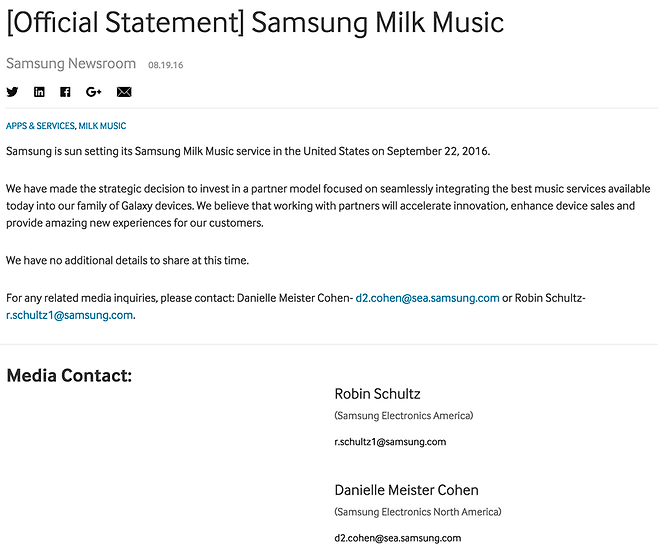 삼성 밀크 뮤직