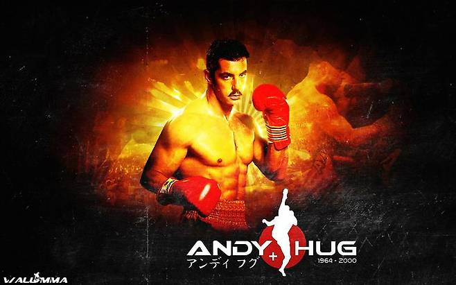 (사진출처: mmasportwall1982.deviantart.com)