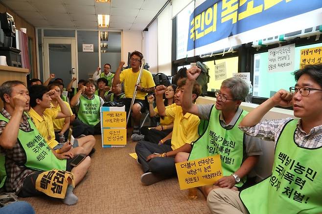 4·16세월호참사 가족협의회와 백남기대책위원회 소속 시민사회 대표자들이 25일 오전 서울 여의도 더불어민주당 당사를 점거해 세월호 진상 규명과 백남기 청문회 실시를 요구하고 있다. 이정우 선임기자 woo@hani.co.kr