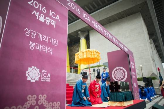 홍윤식 행정자치부 장관을 비롯한 참석자들이 26일 서울 종로구 세종문화회관 앞에서 열린 2016 세계기록관리협의회(ICA) 서울총회 D-100 기념행사에서 조선시대 실록 봉안의식을 재현한 봉과의식을 하고 있다. 2016.5.25/뉴스1