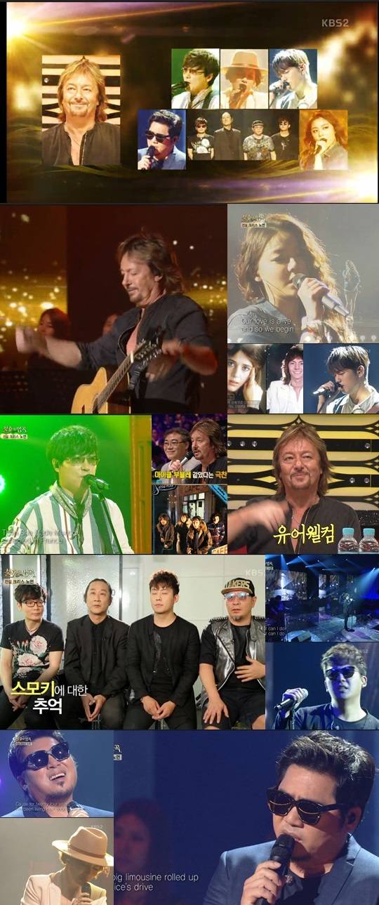 불후의 명곡 스모키 크리스 노먼, 이세준 에일리 샘김 부활 김도균 김조한 박기영