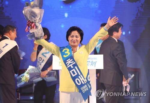 인사하는 더민주 추미애 신임 당대표     (서울=연합뉴스) 김현태 기자 =  27일 오후 서울 송파구 올림픽체조경기장에서 열린 더불어민주당 제2차 정기전국대의원대회에서 당대표에 당선된 추미애 신임 당대표가 당원들에게 인사하고 있다.