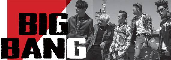 지난해 두 번째 월드투어 ‘메이드(MADE)’를 떠난 빅뱅. 13개국 32개 도시에서 150만 명의 관객을 동원해 연간 수익이 4400만 달러(약 500억원)에 달한다. 왼쪽부터 대성ㆍ승리ㆍ지드래곤ㆍ태양ㆍ탑.