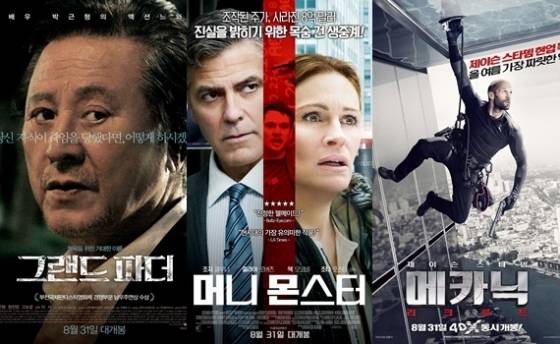 /사진=각 영화 포스터