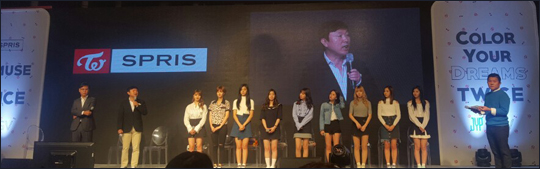30일 오전 스프리스가 개최한 스프리스 '트와이스' 브랜드 론칭쇼에 JYP엔터테인먼트 정욱 대표, GV 김남호 대표, 트와이스 멤버가 참석했다. ⓒ데일리안