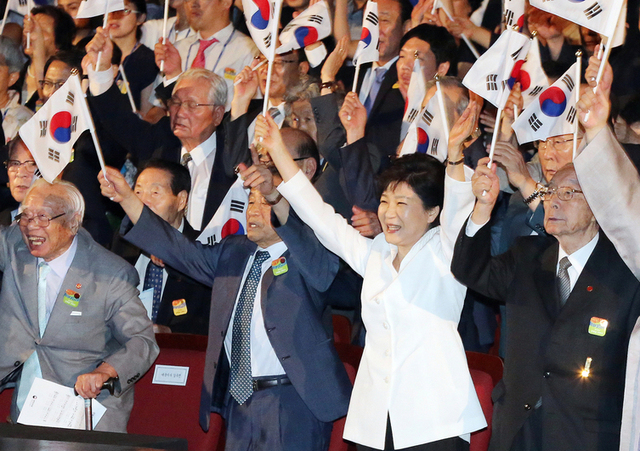 박근혜대통령이 15일 오전 서울 세종문화회관에서 열린 재71주년 광복절 경축식에서 참석자들과 함께 만세삼창을 하고 있다. 청와대사진기자단