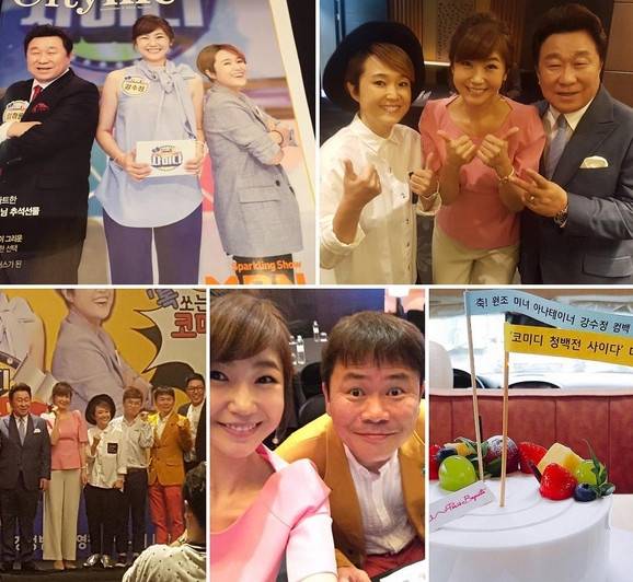 출처:/ 강수정 인스타그램