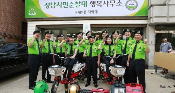성남시가 전국 최초로 시작한 `시민순찰대`. 시의회의 반대로 이달 말 해체를 앞두고 있다. [사진제공=성남시]