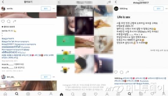 음란 게시물 아래 특수문자·상형문자로 달려 있는  '일탈 코드' 해쉬태그들(왼쪽 첫번째), '일탈 코드'로 검색했을 때 나오는 음란 게시물들(가운데), '일탈 코드' 검색했을 때 나오는 '오프 만남' 유도 글 /캡쳐=인스타그램 애플리케이션