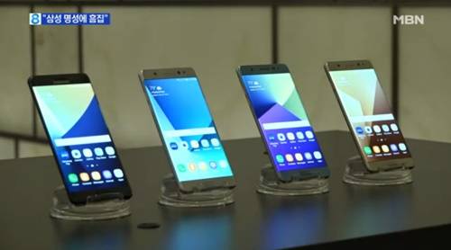 삼성전자 갤럭시노트7 / 사진=MBN