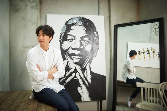 배우 공유 / 사진=매니지먼트 숲