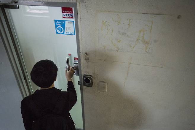 <한겨레> 기자가 지난달 31일 오전 서울 송파구의 한 빌딩 6층에 위치한 양우회 사무실을 찾아갔으나 근무하는 직원들은 문을 잠근 채 한 시간 넘게 응대하지 않았다. 오른쪽 위에 명패를 달았다 뗀 흔적이 보인다. 김성광 기자 flysg2@hani.co.kr