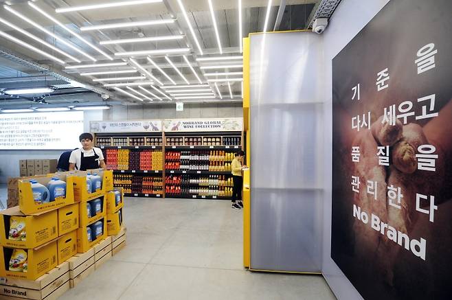 스타필드 하남에 입점한 노브랜드 전문점. [사진 신세계그룹]