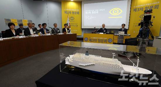 이석태 세월호 특조위원장이 1일 오전 서울 동교동 김대중도서관에서 열린 ‘4.16 세월호 참사 특조위 제3차 청문회’ 개회 의사봉을 두드리고 있다. 황진환기자