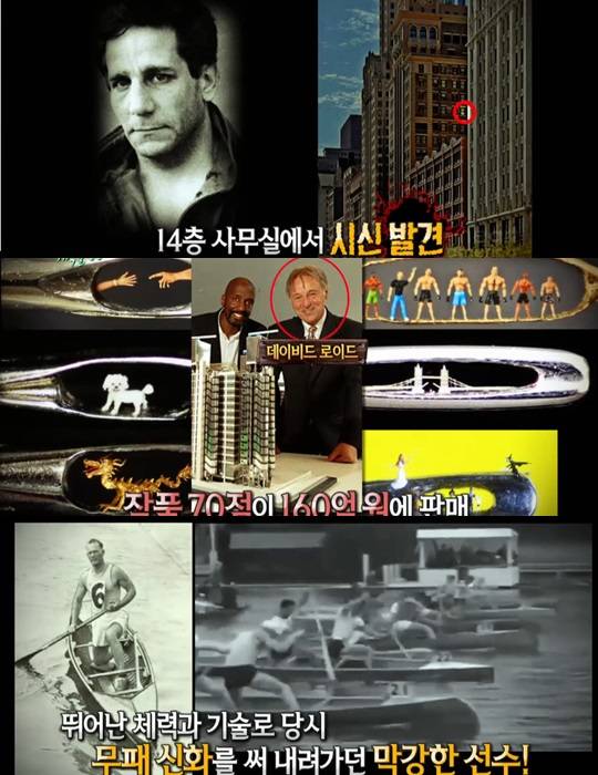 유진 이지, 윌라드 위건, 빌 헤이븐스, 성룡