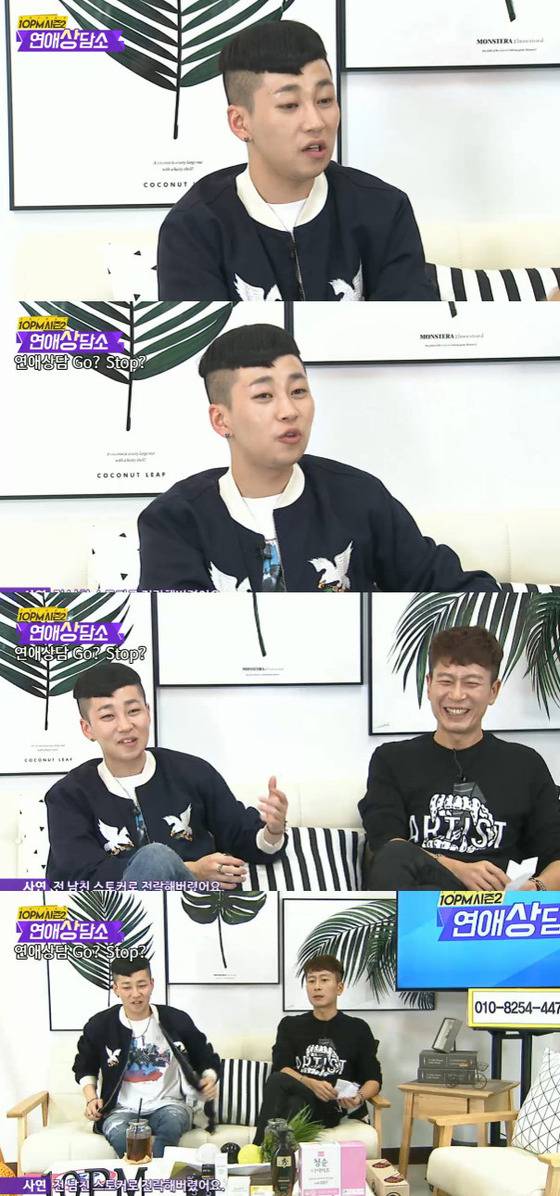 딘딘이 군대가기 전 여자친구와 이별했던 경험을 고백했다. © News1star / V앱 '10PM 시즌2' 캡처