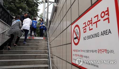 서울 지하철 6호선 동묘앞역 출입구에 붙은 금연구역안내판[연합뉴스 자료사진]