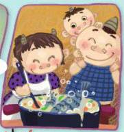 문제가 된 천재교육 초등 교과서 그림