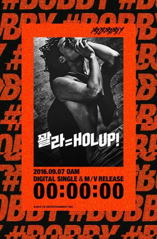 [사진=YG엔터테인먼트 제공]