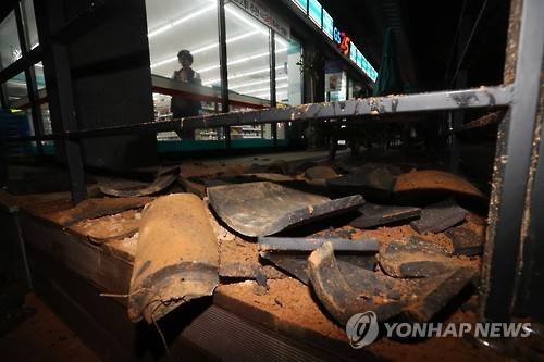 (경주=연합뉴스) 김준범 기자 = 12일 오후 규모 5.8의 지진으로 경북 경주 첨성대 인근 편의점에서 기와가 떨어졌다. 2016.9.12