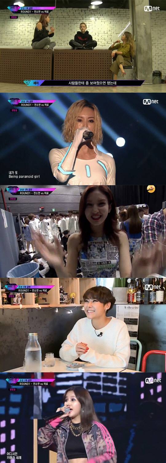 언프리티랩스타3 전소연 미료