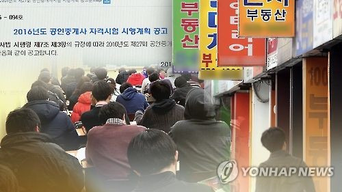 [연합뉴스TV 제공]