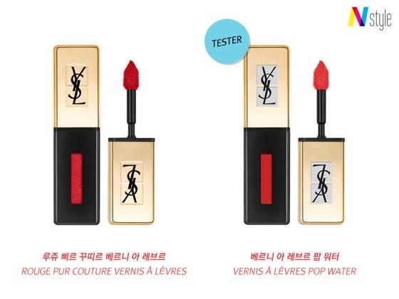 <사진=입생로랑> © News1