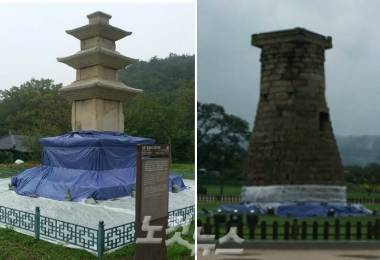 경주 용명리 삼층석탑, 첨성대 조치 현황. (사진=자료사진)