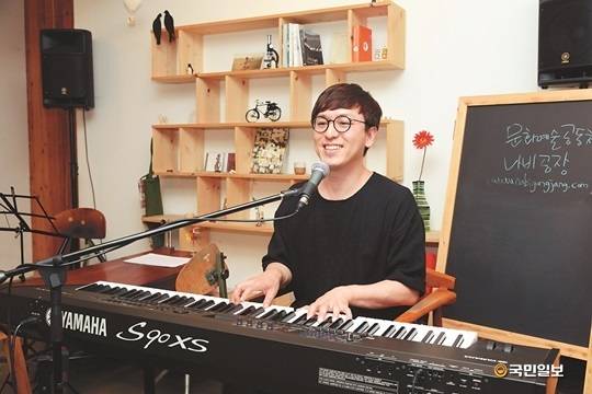 CCM 가수 김도현. 국민일보DB