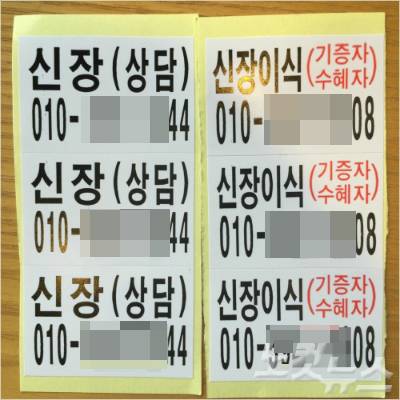 위 사진은 해당 기사와 관련 없음(사진=자료사진)