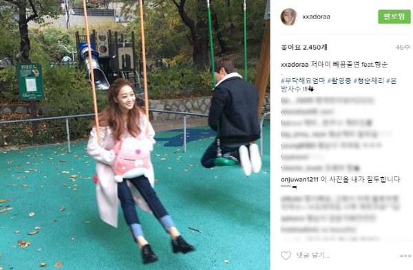 조보아 인스타그램