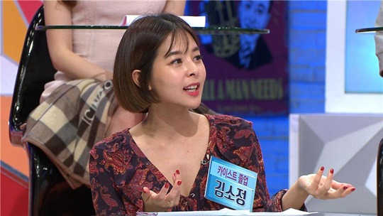 김소정