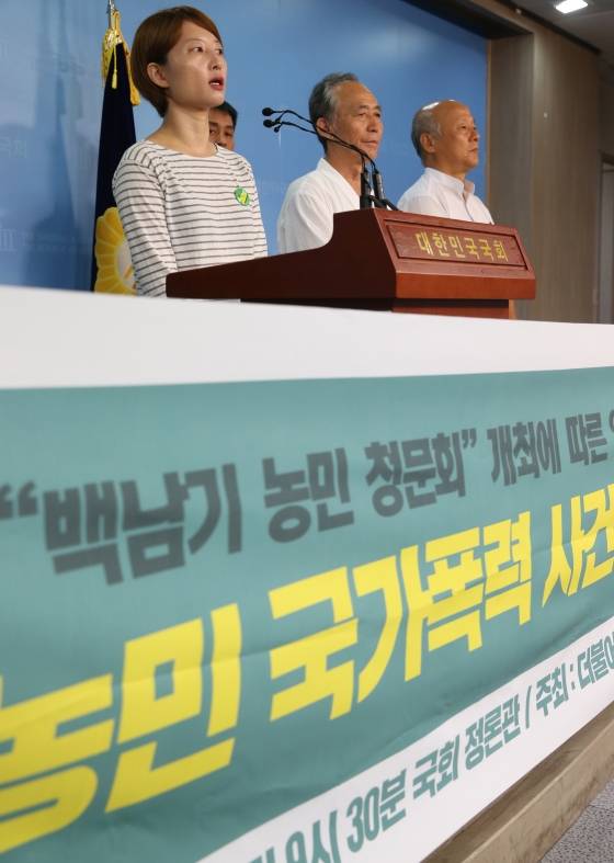 지난해 11월 시위도중 경찰의 물대포에 의식을 회복하지가 못하고 숨진 농민 백남기씨의 딸 도라지씨(왼쪽 첫번째)가 올해 9월 백남기 농민 청문회에 대한 입장을 밝히고 있다. /사진=뉴스1