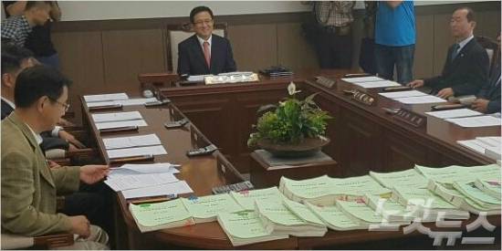 경남선거관리위원회는 26일 회의를 열어 홍 지사 주민소환 청구 서명부에 대한 최종 심사한 결과 '각하' 결정을 내렸다. (사진=최호영 기자)