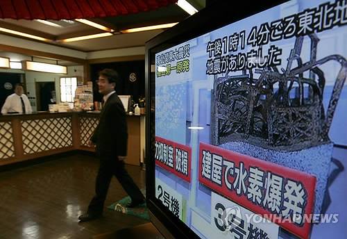 동일본대지진 발생 6일 후인 2011년 3월 17일 NHK가 후쿠시마 원전의 상황을 알리는 그래픽을 방영하던 중 지진 속보를 자막으로 내보내고 있다. [EPA=연합뉴스 자료사진]