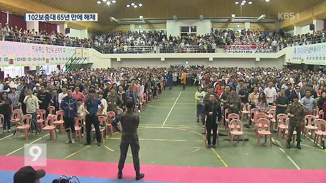 마지막 입영…102보충대 65년만 ‘역사 속으로’