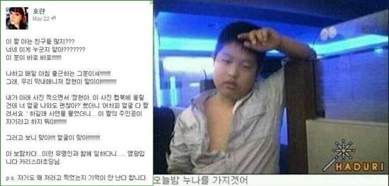 온라인 커뮤니티 캡처