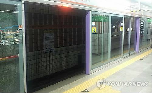 [연합뉴스 자료사진]