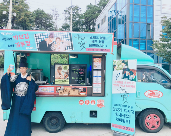 /사진=박보검 트위터