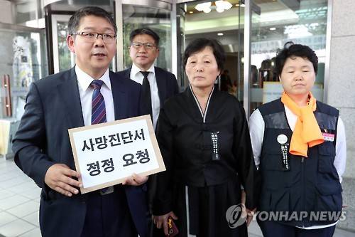 사망진단서 정정 요청하는 유가족      (서울=연합뉴스) 김수진 기자 = 4일 오후 서울대병원 장례식장 앞에서 故 백남기 농민의 유가족(가운데)과 볍률 대리인이 사망진단서 정정 요청서를 병원 측에 전달하기 위해 이동하고 있다.  ksujin@yna.co.kr