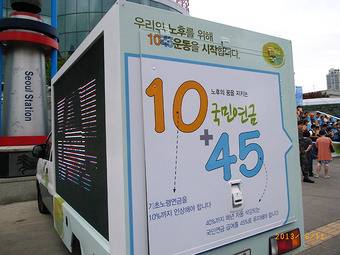 © News1