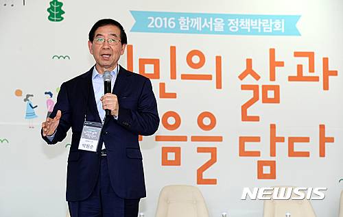 【서울=뉴시스】6일 오후 박원순 서울시장이 시청 앞 서울광장에서 열린 '함께서울 정책박람회' 개막식에 참석해 인사말을 하고 있다. 2016.10.06.   (사진 = 서울시 제공)   photo@newsis.com