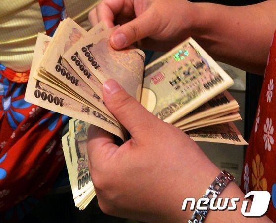 일본 엔. © AFP=뉴스1